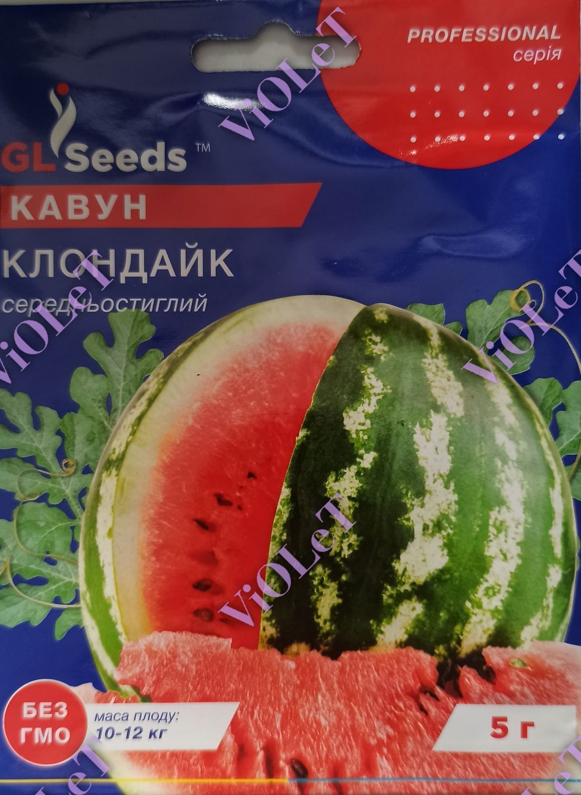 Кавун  Клондайк, 5 г GL Seeds