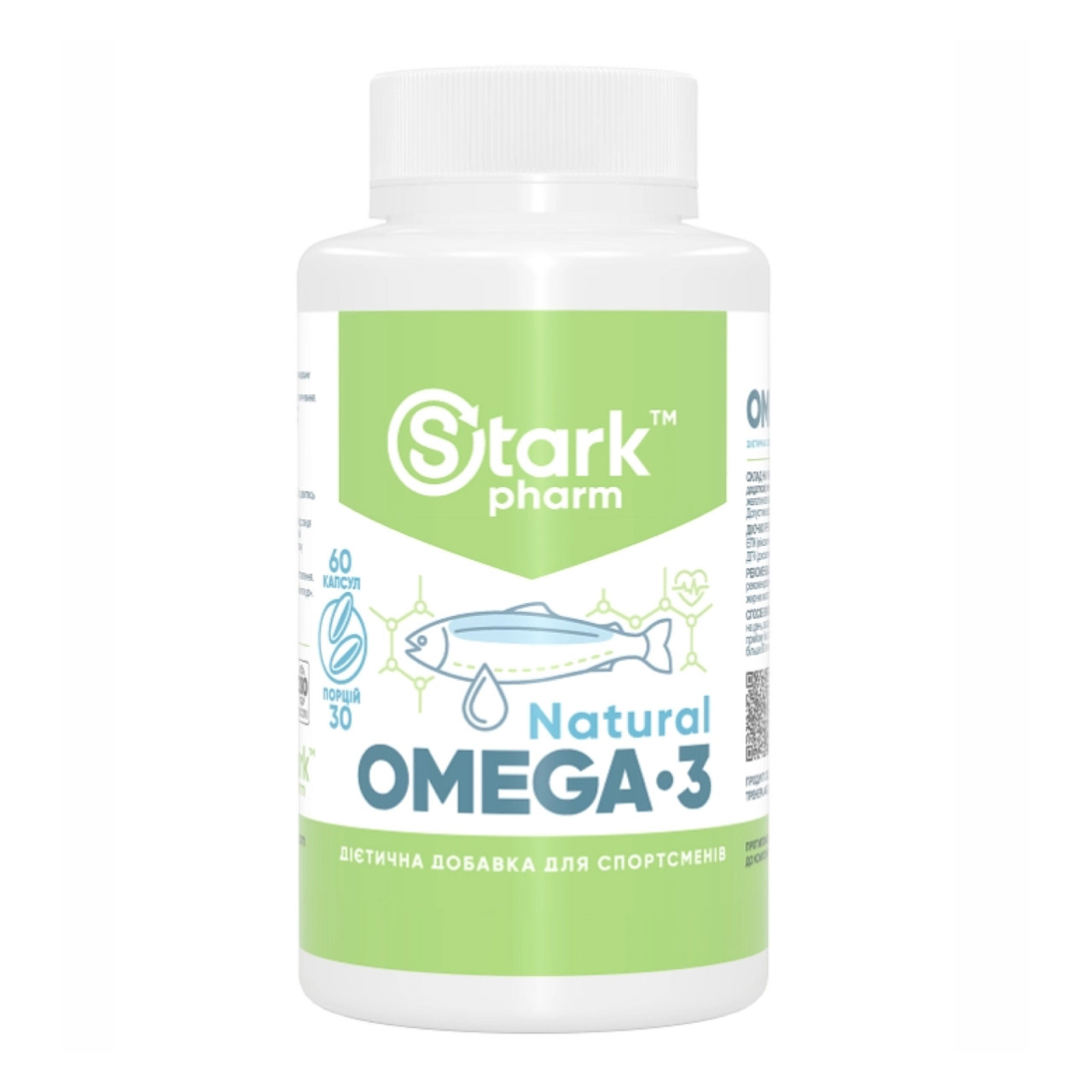 Омега-3, Natural Omega 3 - 60caps