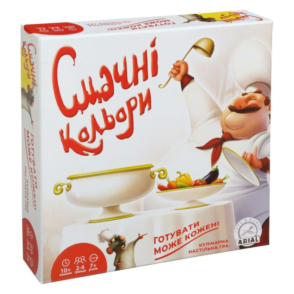 Смачні кольори