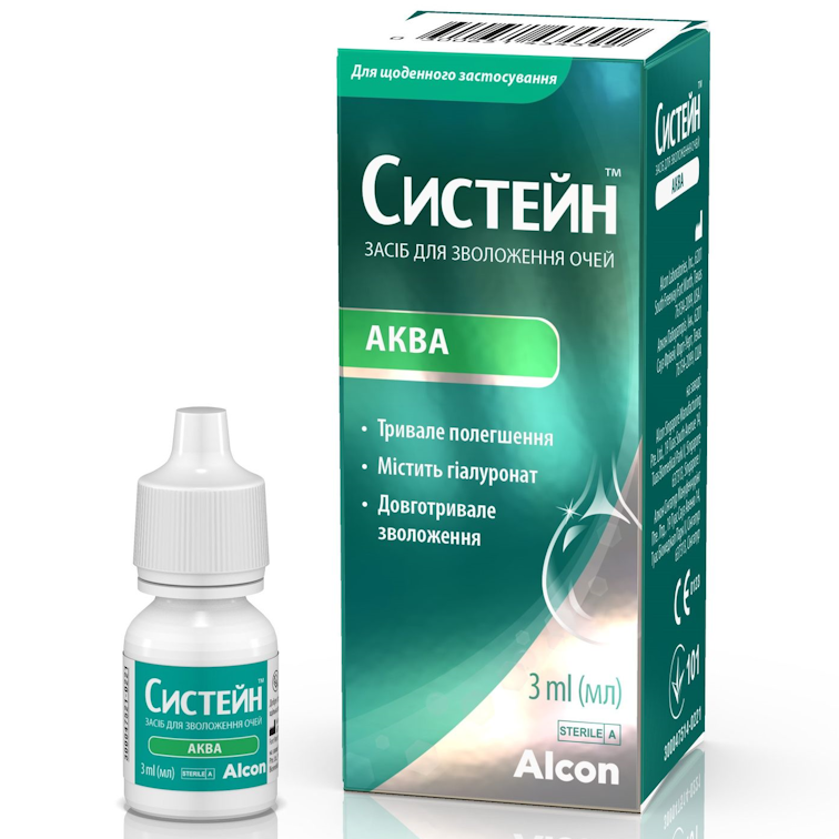 ЗВОЛОЖУЮЧІ КРАПЛІ ALCON SYSTANE AQUA (3 мл.)