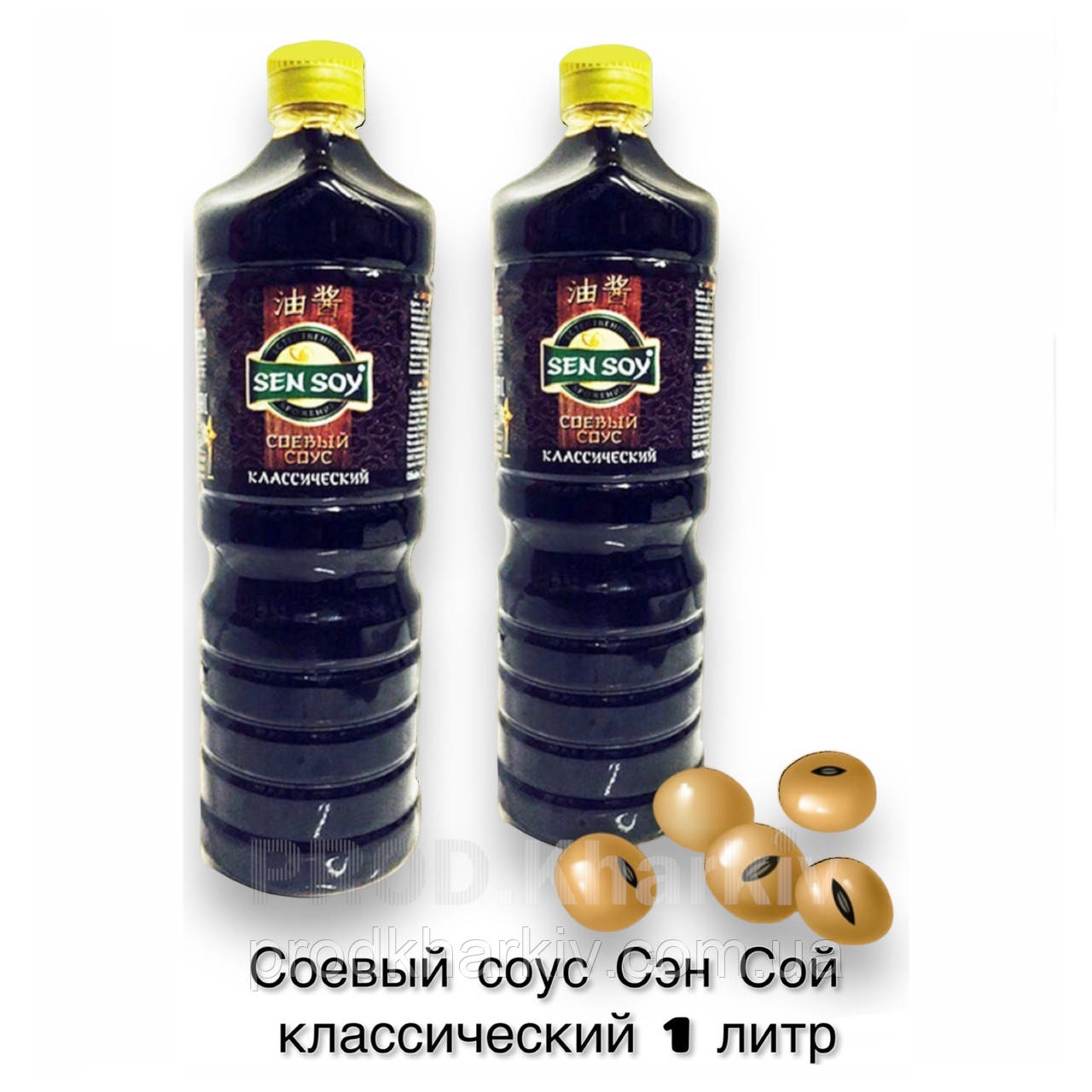 Соєвий соус Сен Сой класичний 1 літр