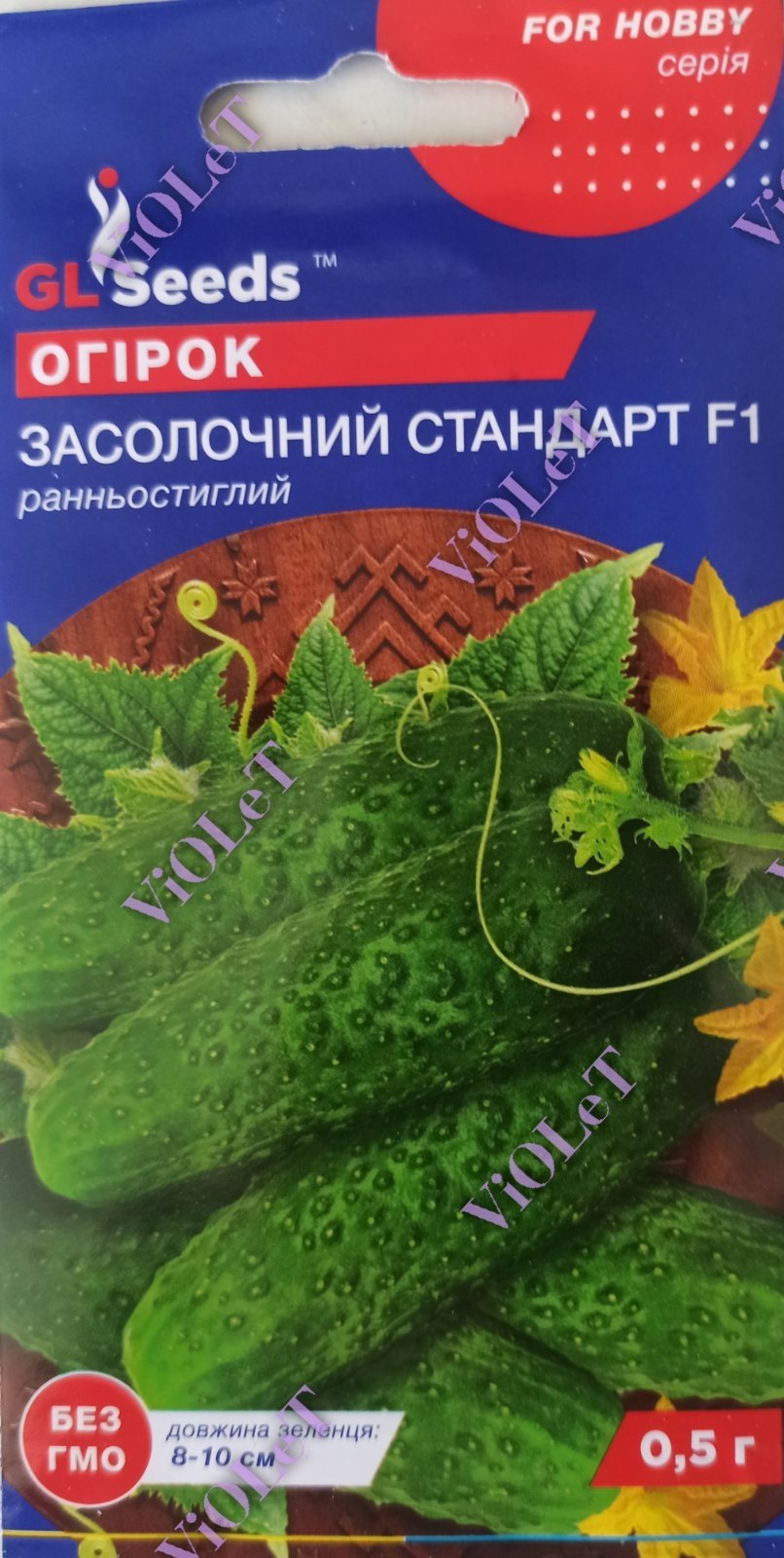 Огірок Засолочний Стандарт F1, 0,5 г GL Seeds
