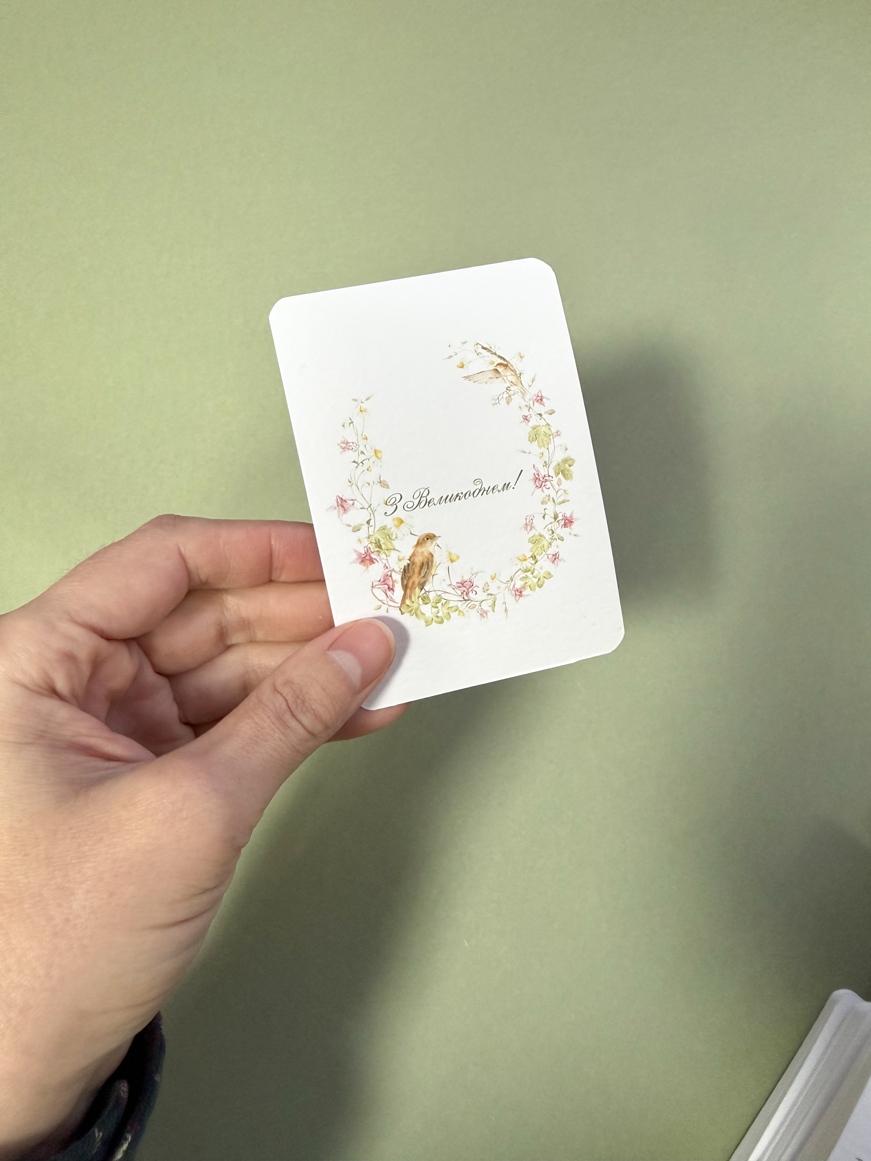 Листівка M5301