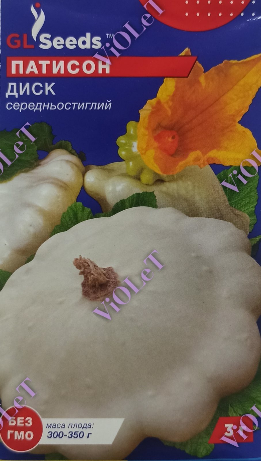 Патисон Диск, 3 г GL Seeds
