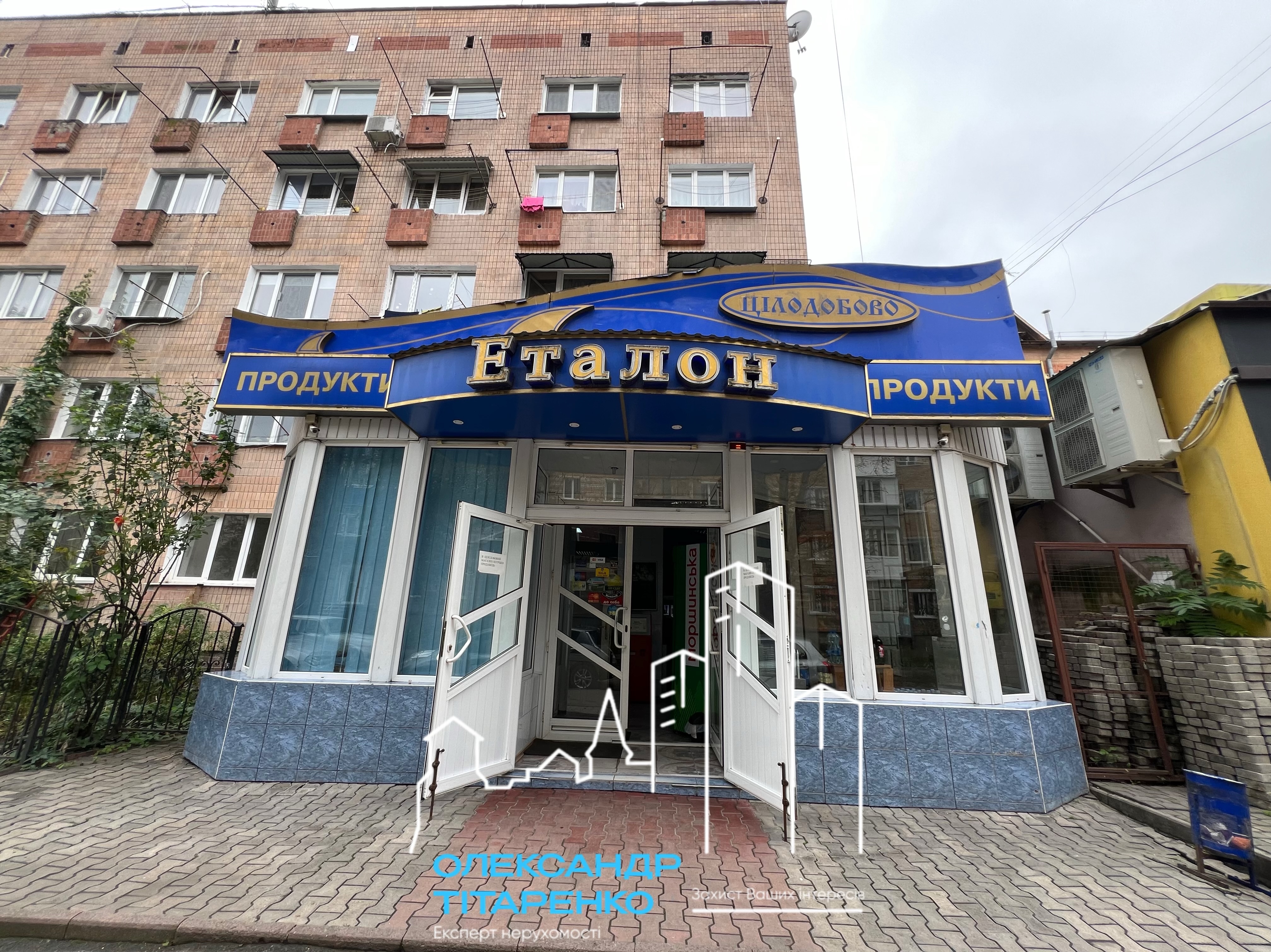 Комерційне приміщення в Центрі Міста