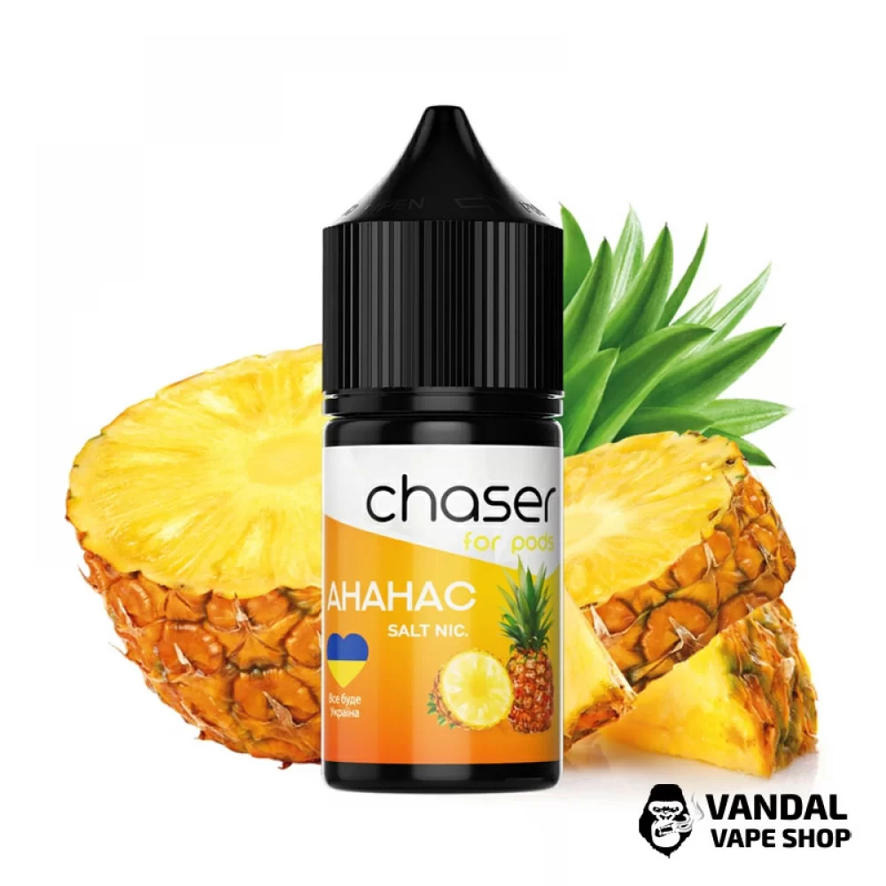 РІДИНА Chaser ForPods 30мл 50мл Ананас