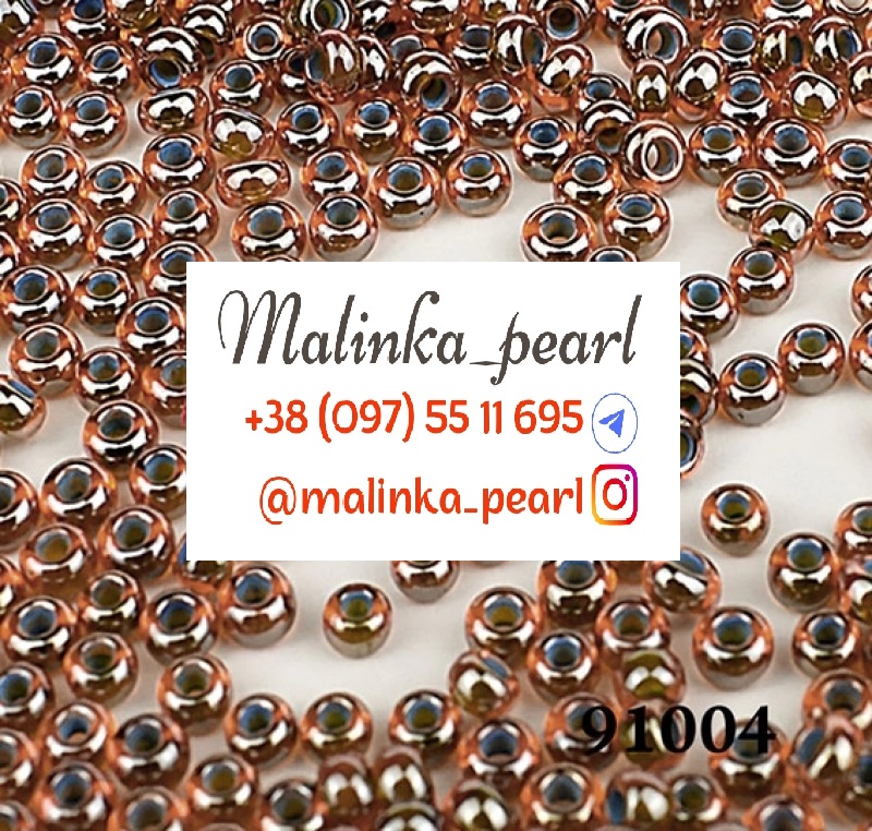 Бісер коричневий, прозорий глянцевий, кольоровий отвір