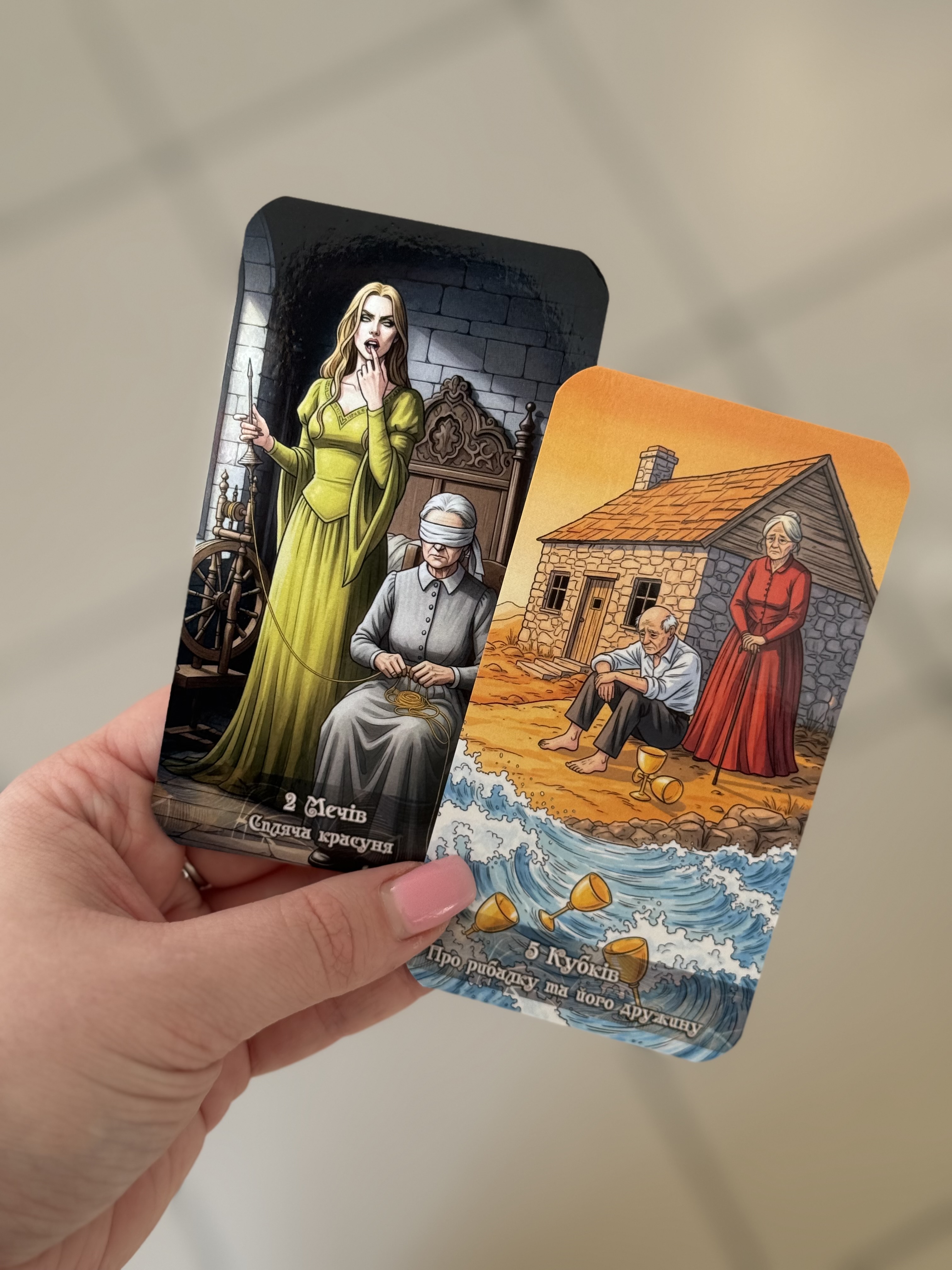 Таро «Казки братів Грімм»