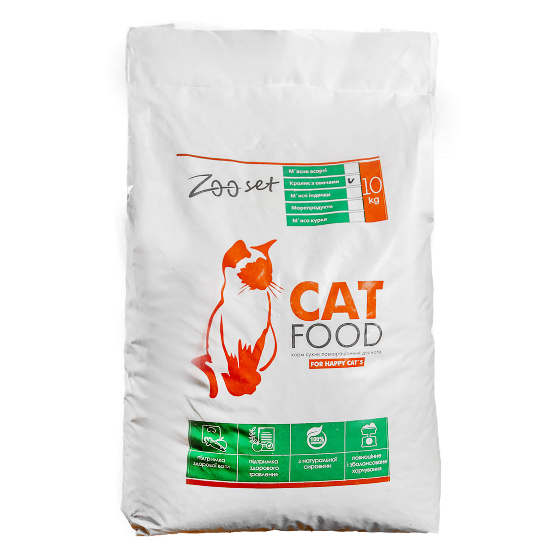 Корм Зоосет д/котів кролик з овочами 10 кг