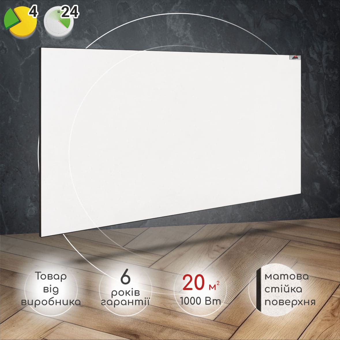 Керамічний обігрівач Heats 1000 White