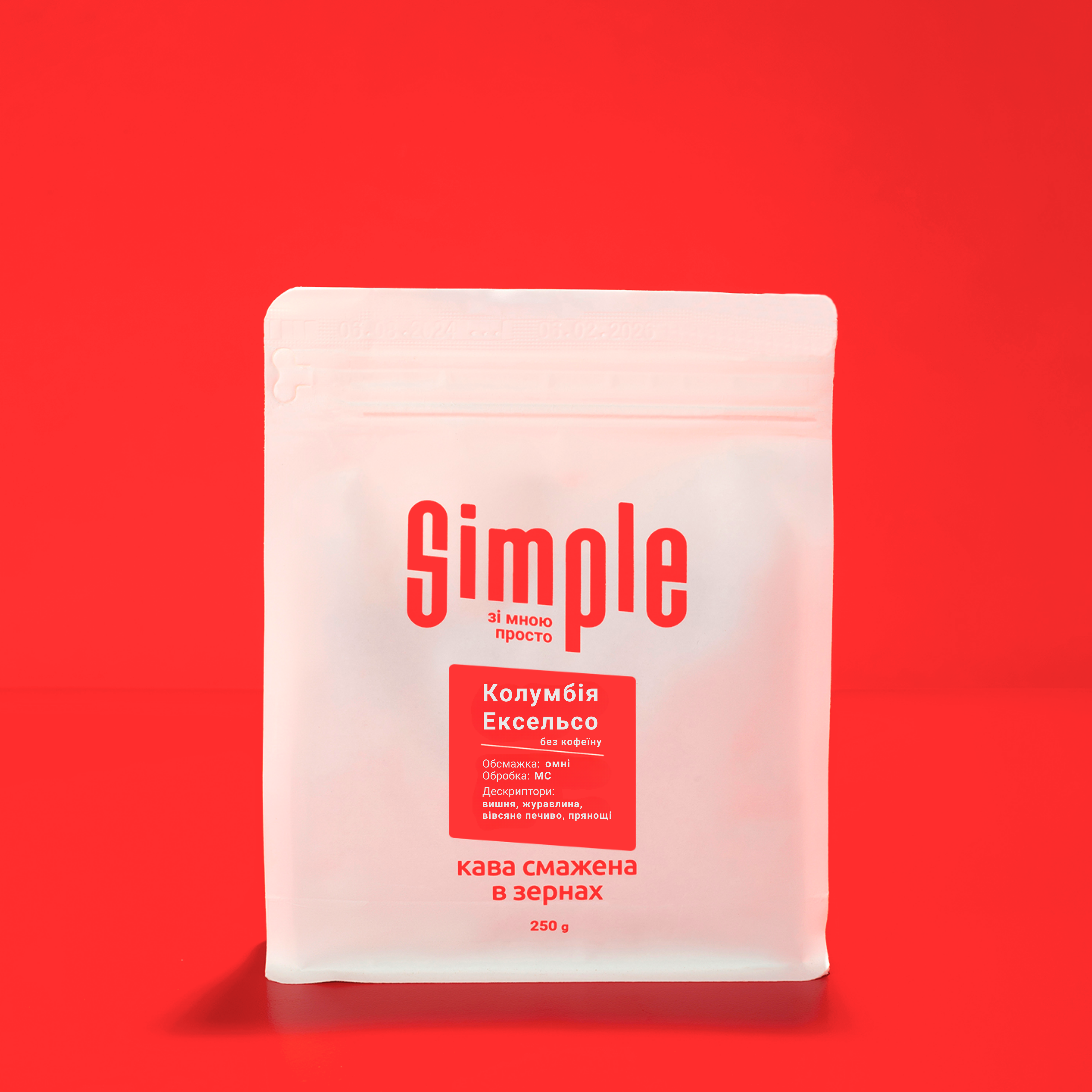 Колумбія Ексельсо (без кофеїну)