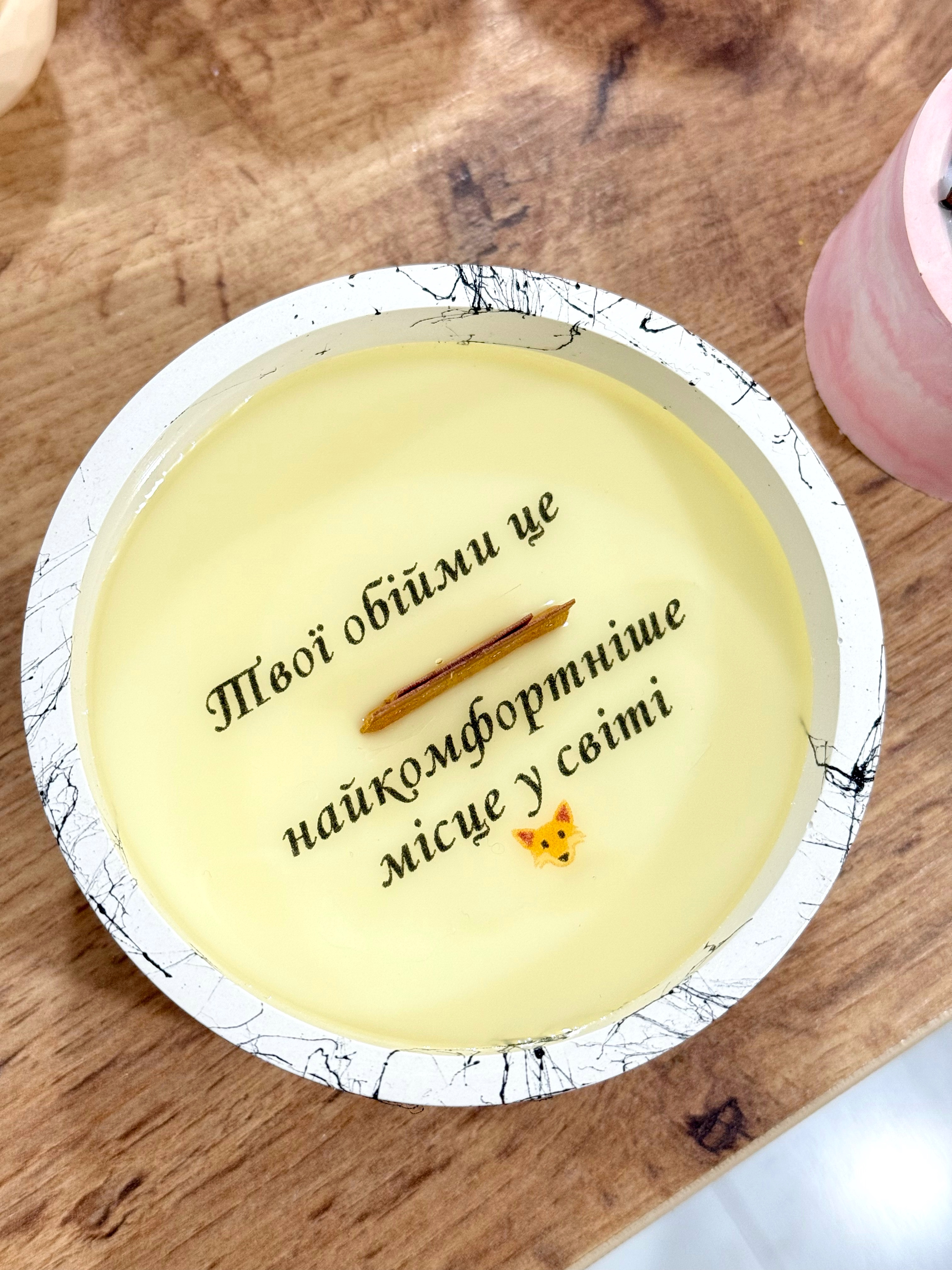 твої обійми це найкомфортніше місце у світі