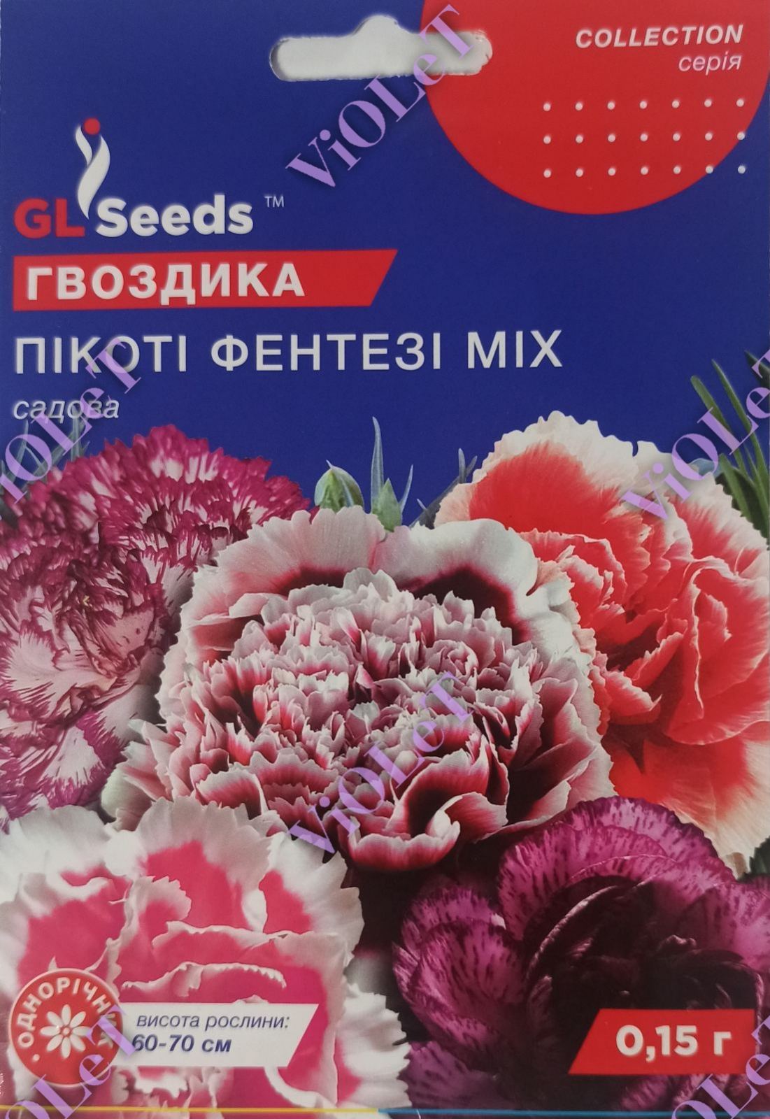 Гвоздика Пікоті Фентезі мікс, 0,15 г GL Seeds