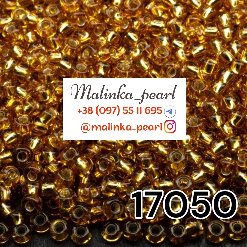 Бісер бурштиновий, прозорий з блискучим срібним отвором