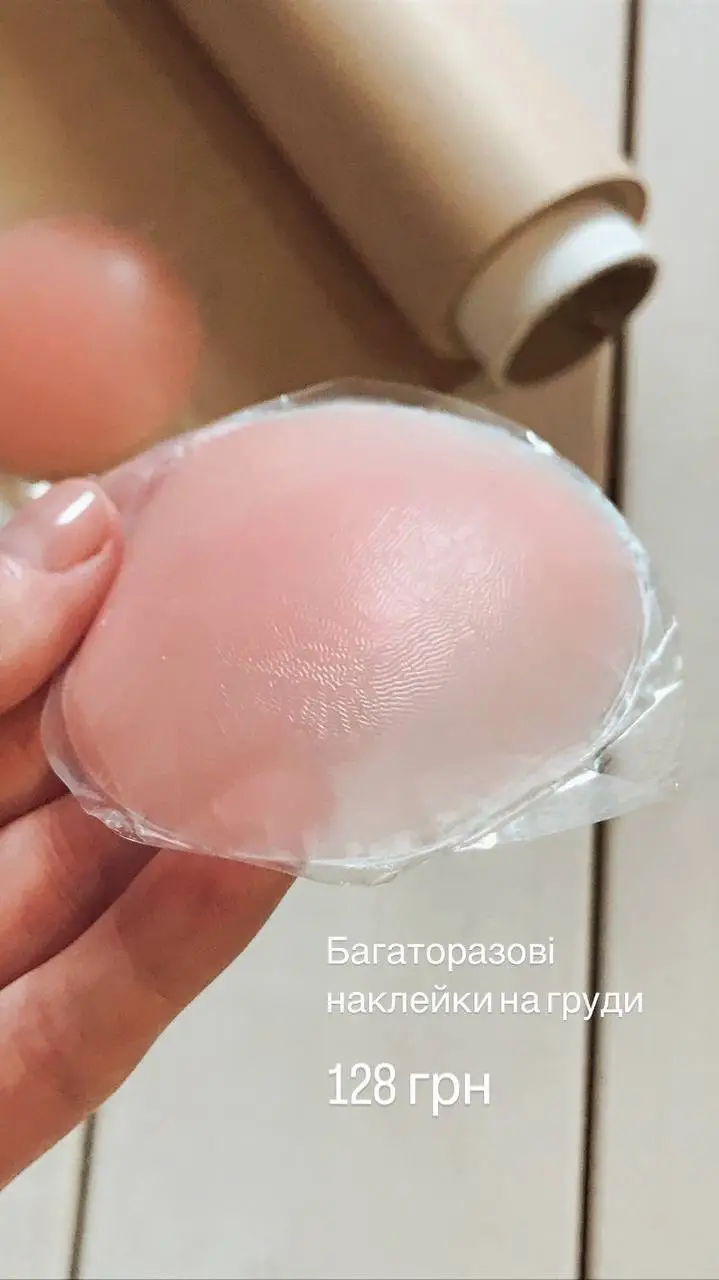 Накладки на ареолі