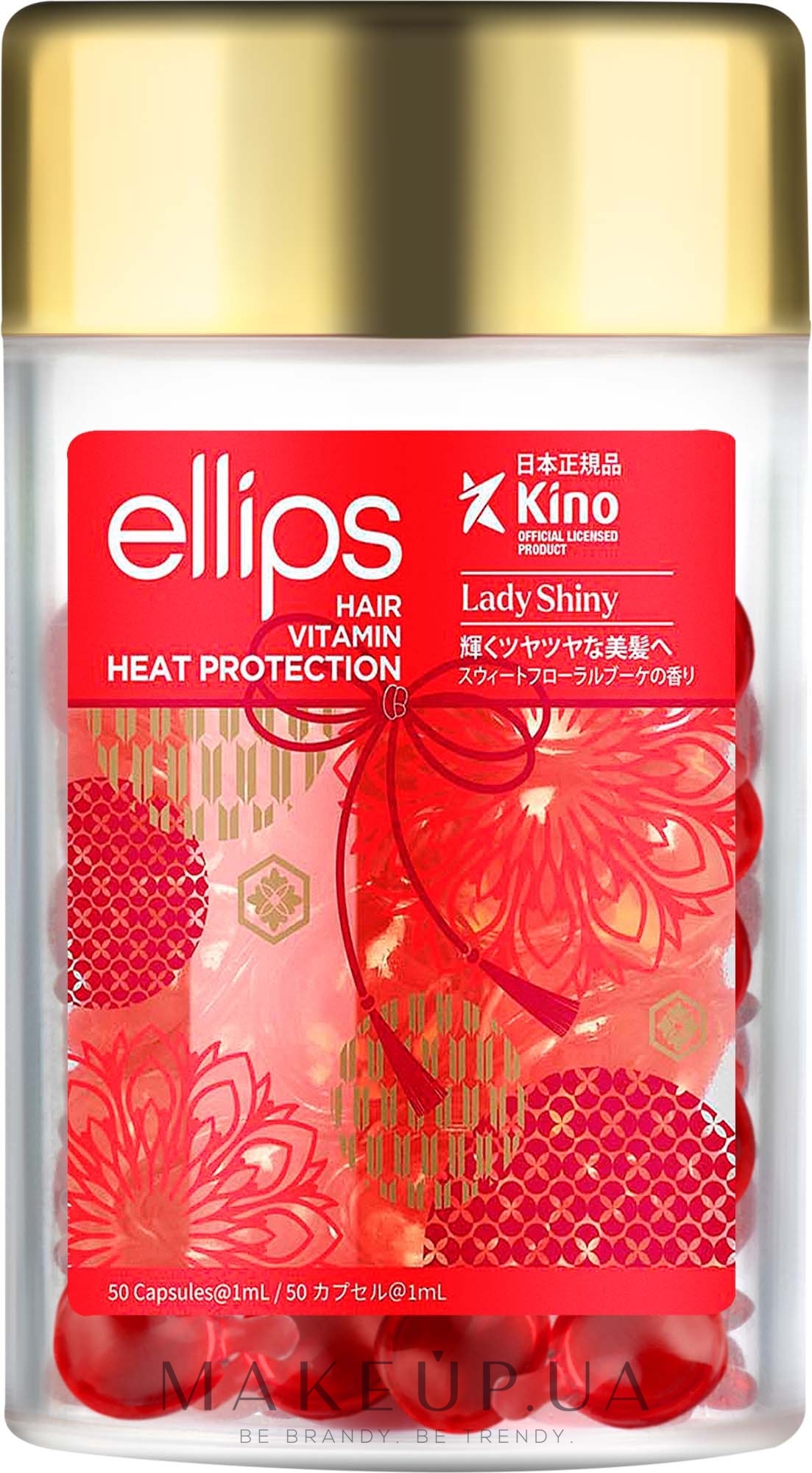 Капсули для волосся  Ellips Hair Vitamin Heat Protection (по-штучно)