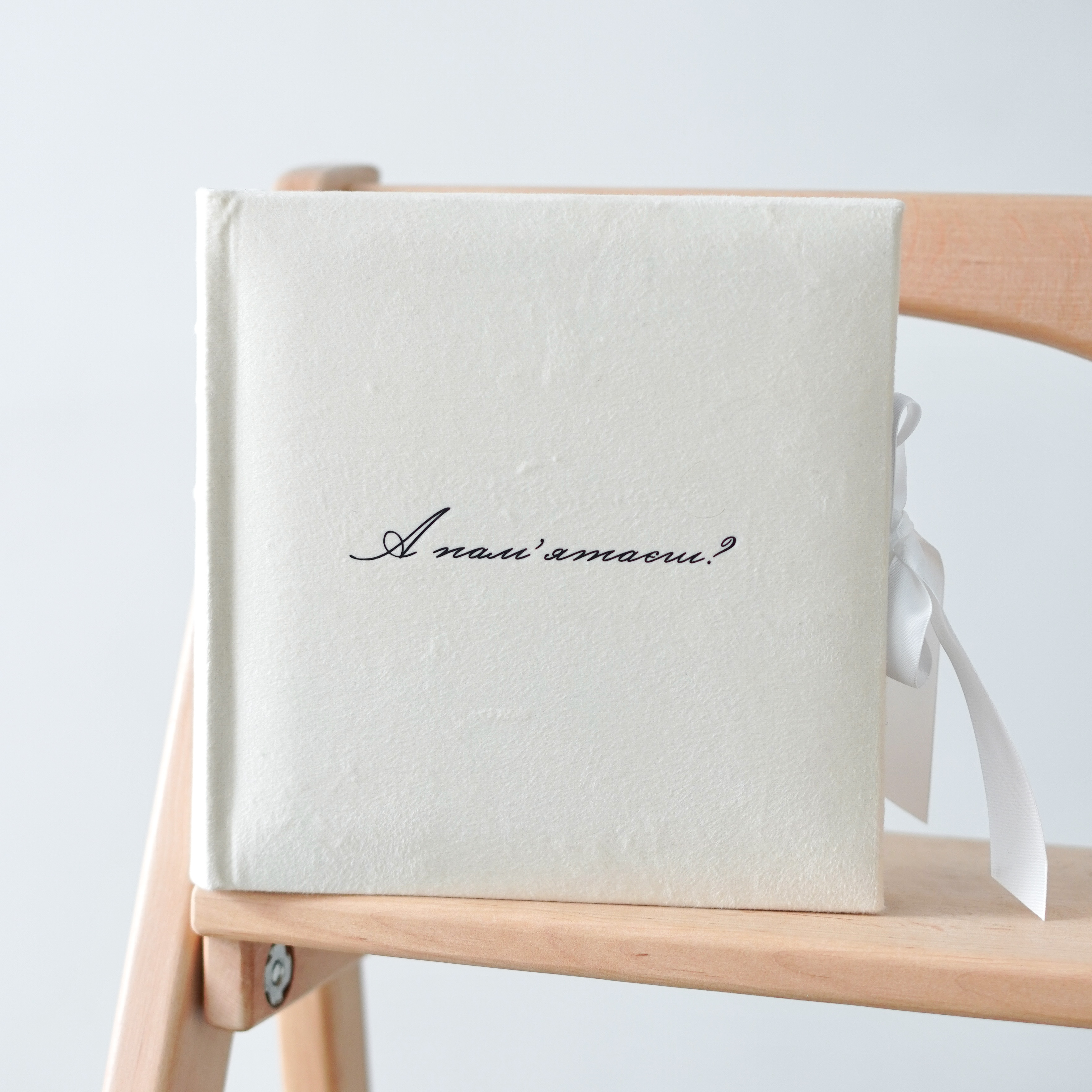 Файловий альбом для фото