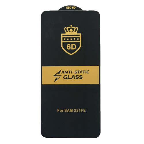 Захисне скло 6D Anti-static for Samsung S21 FE (SM-G990F) чорне тех упаковка