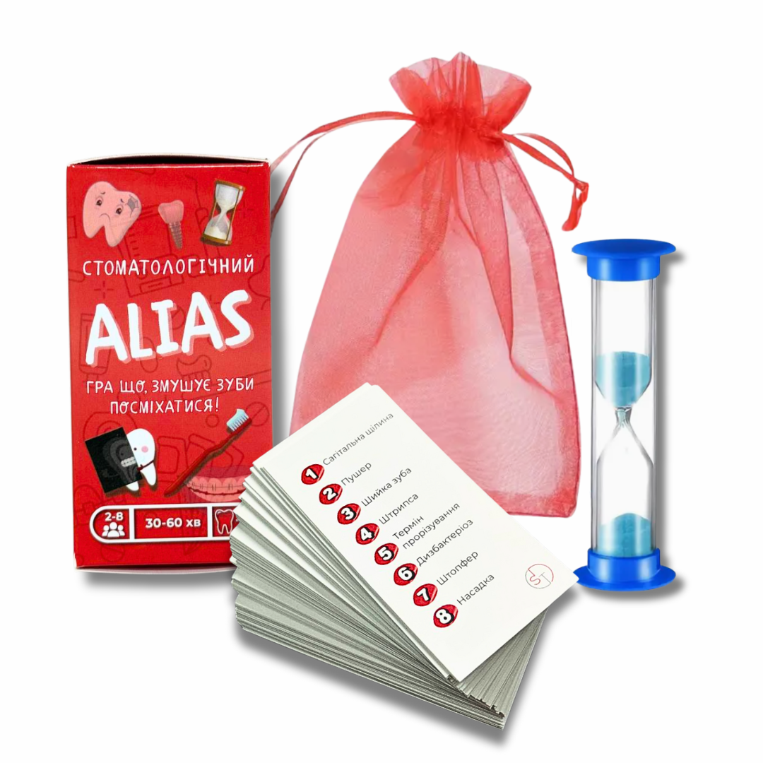Стоматологічний Alias