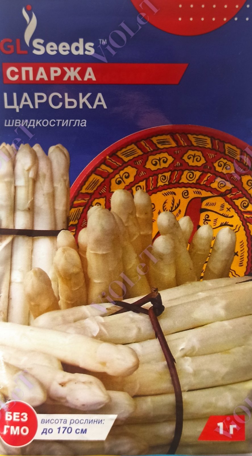 Спаржа Царська, 1 г GL Seeds