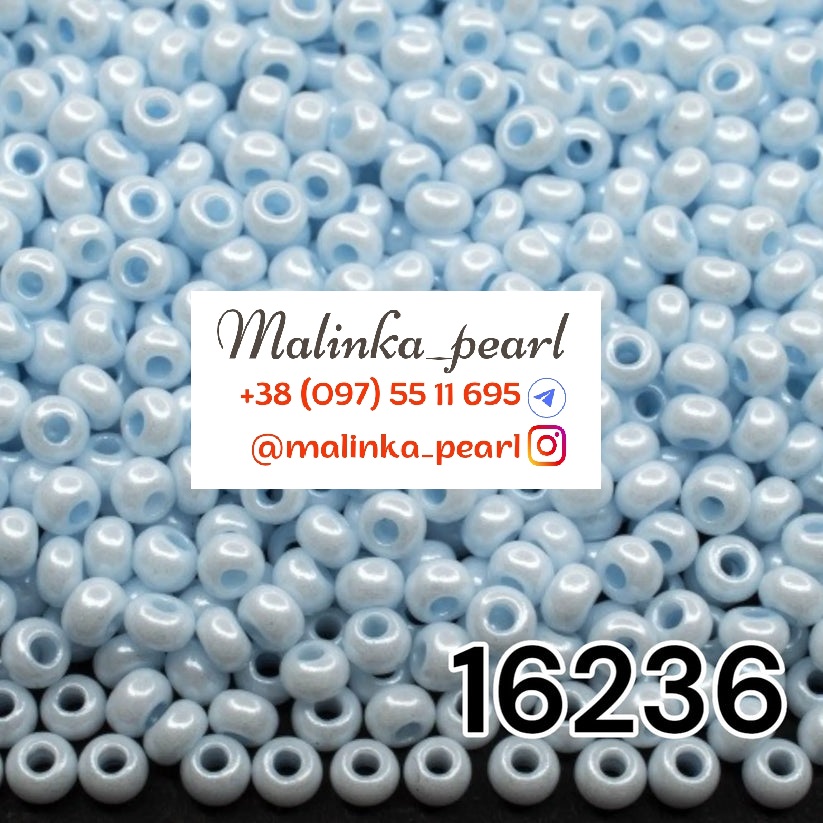 Бісер блакитний світлий, непрозорий, перламутровий