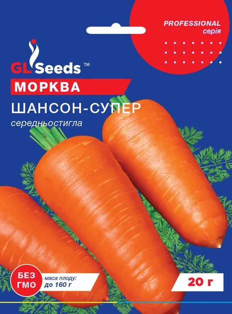Морква Шансон-Супер 20 г