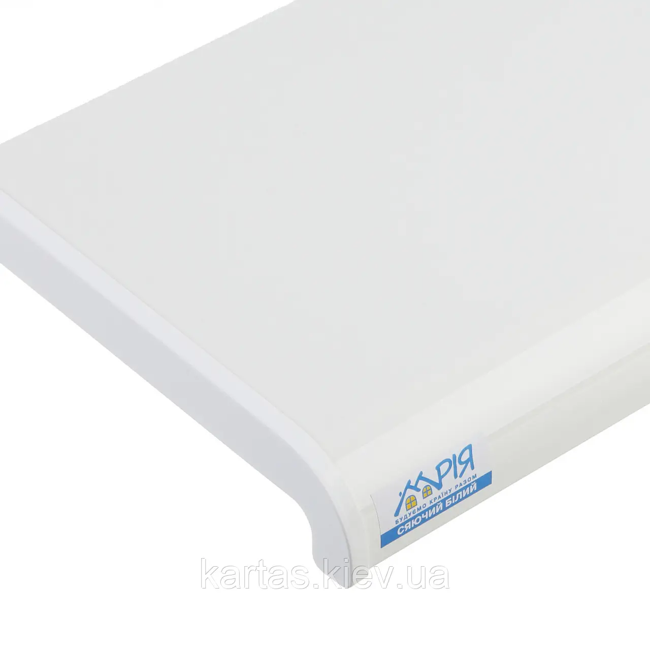 Сяючий білий