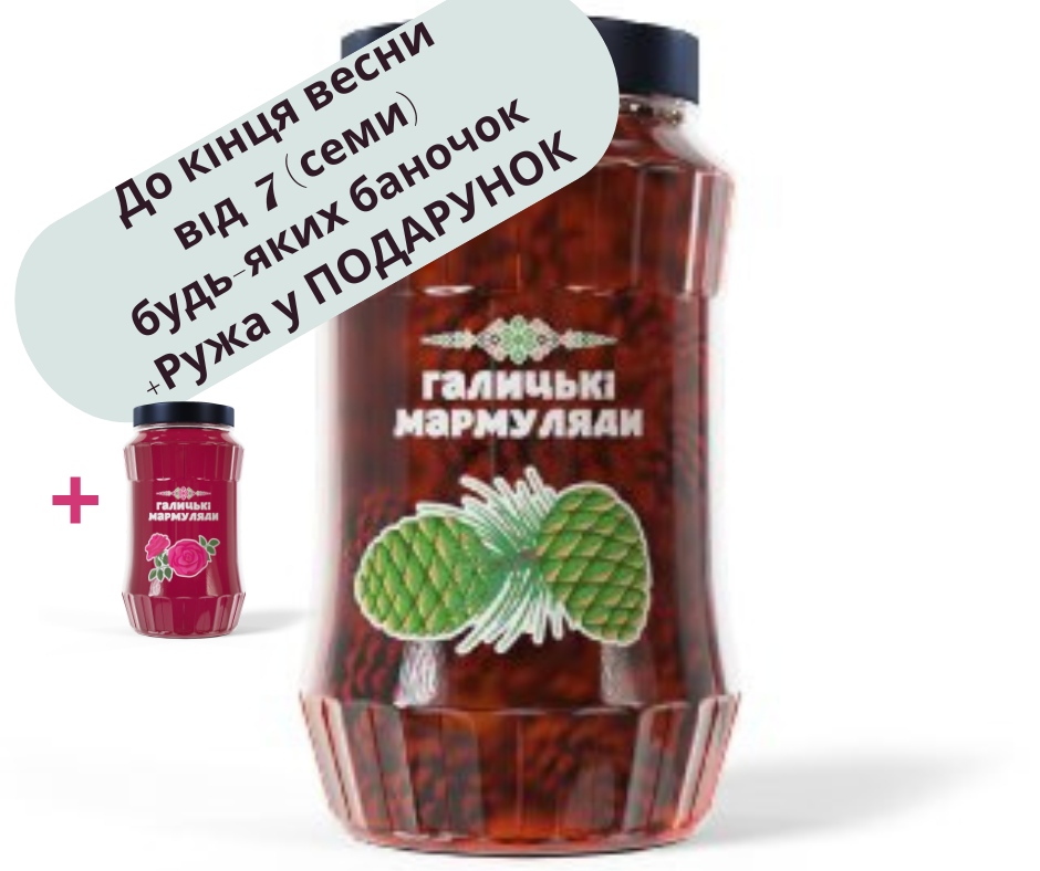 Зелені шишки, сироп (180мл)