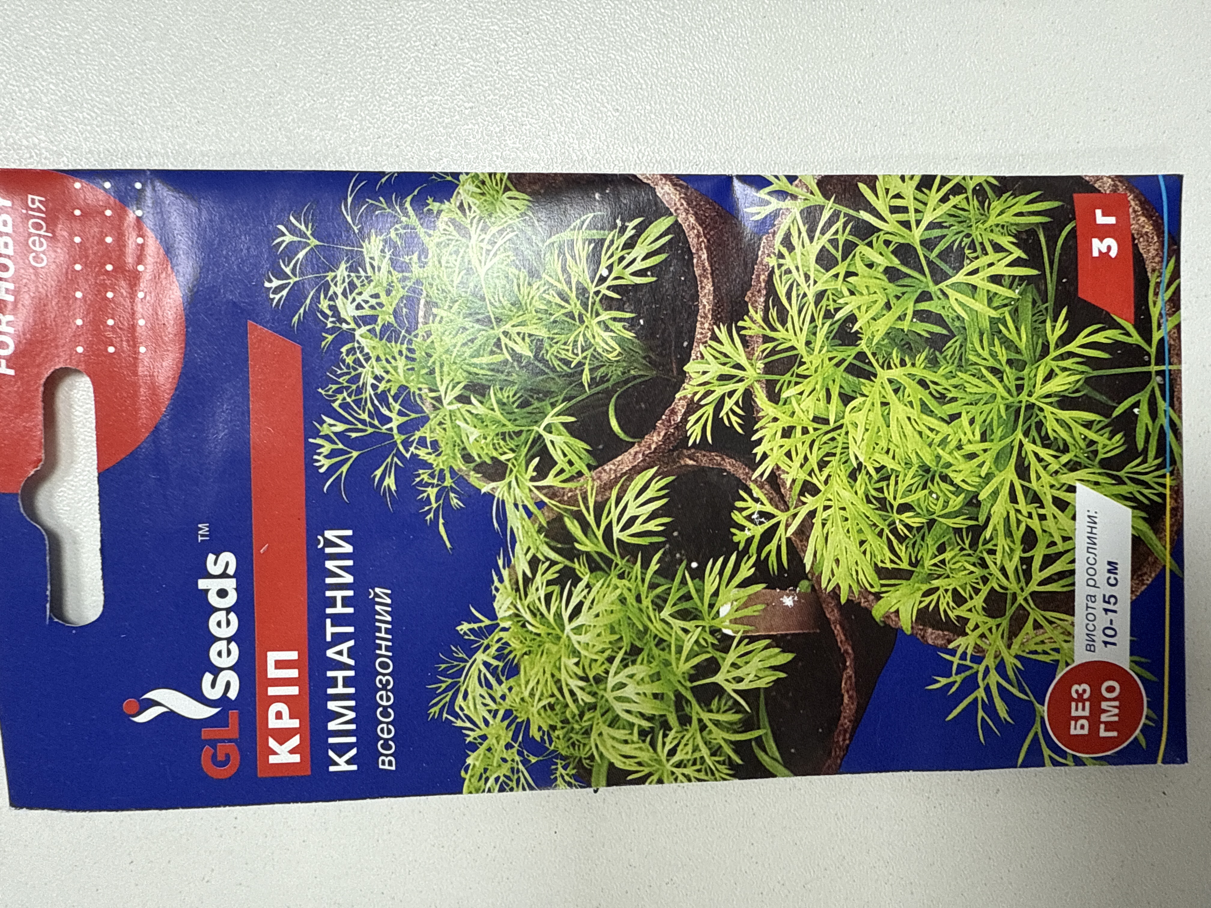 Кріп кімнатний