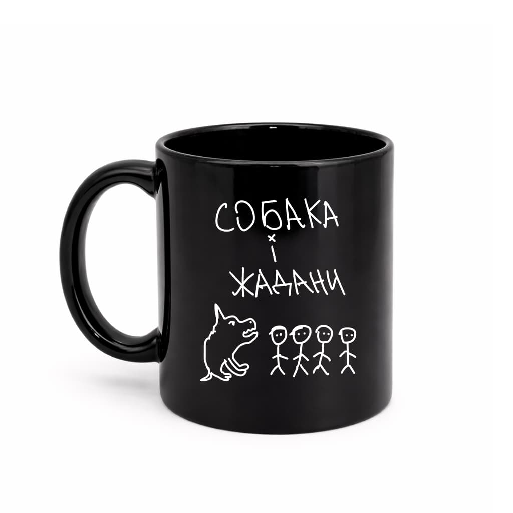 Чашка 