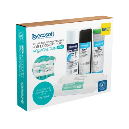 Комплект картриджів Ecosoft P’URE AquaCalcium "6 місяців" (CHV5PUREMAC)