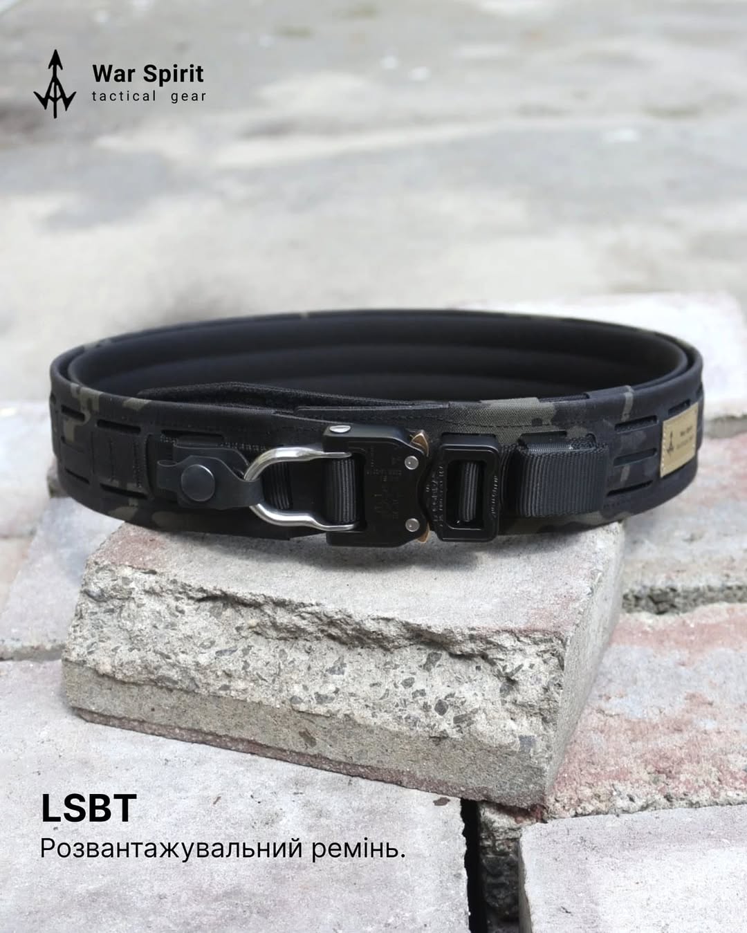 Розвантажувальний штурмовий ремінь "LSBT" від українського бренду "WAR SPIRIT".