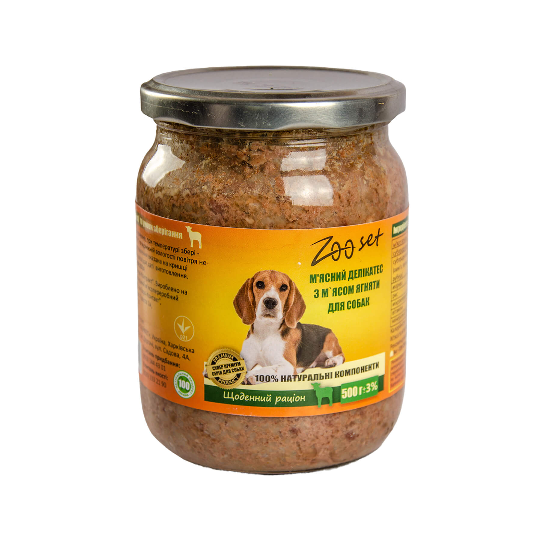 Консерви Зоосет для собак з м'ясом ягняти 500г (скло)