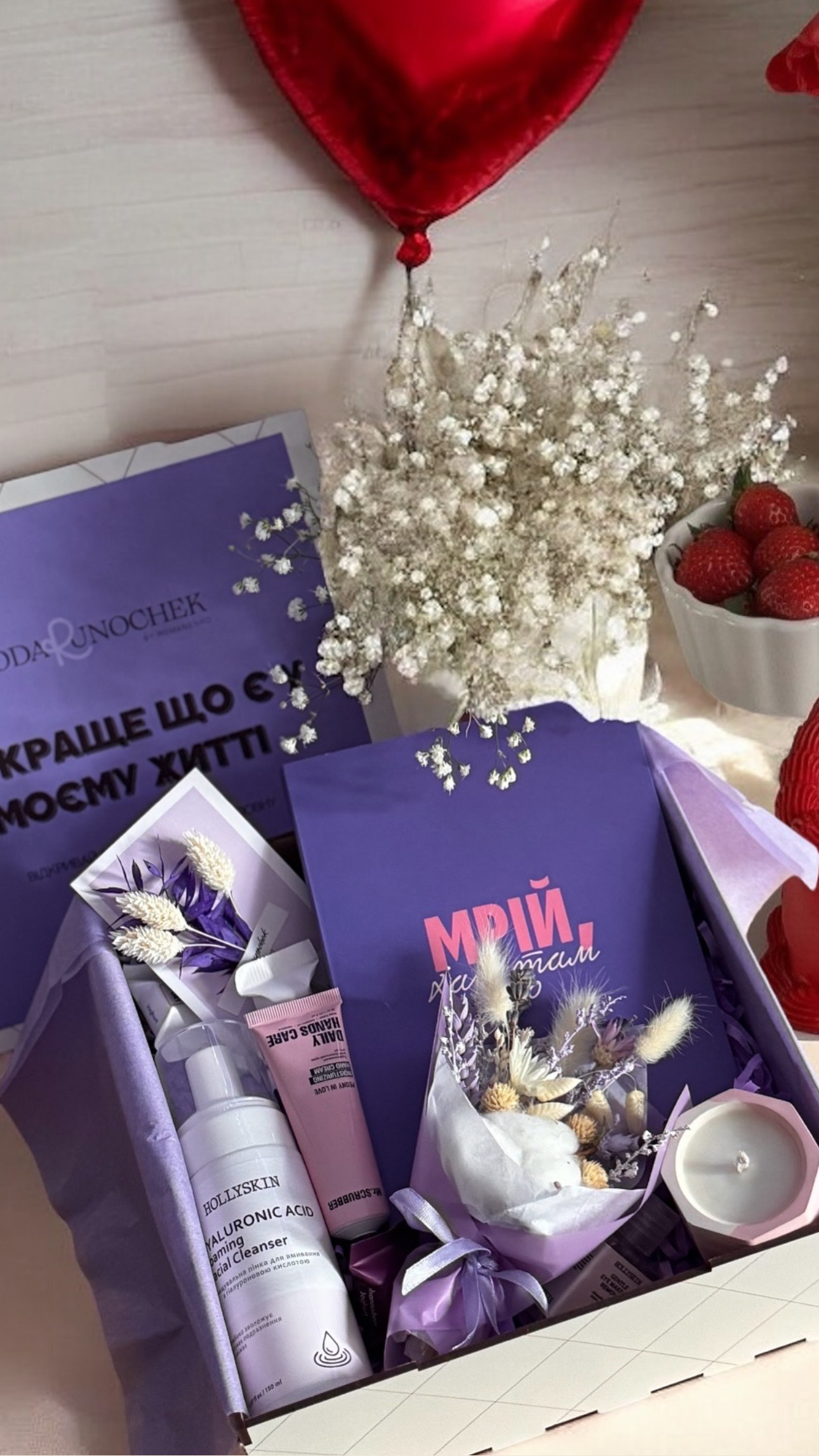 Подарунковий бокс "Lavender Bliss Gift Box"