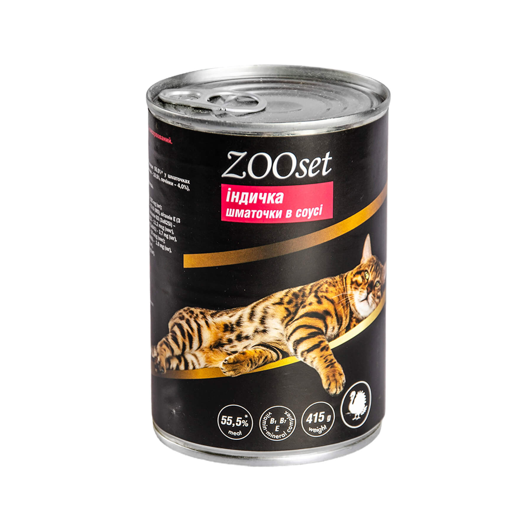 Консерви Зоосет для котів Шматочки в соусі з індичкою 415г ж/банка