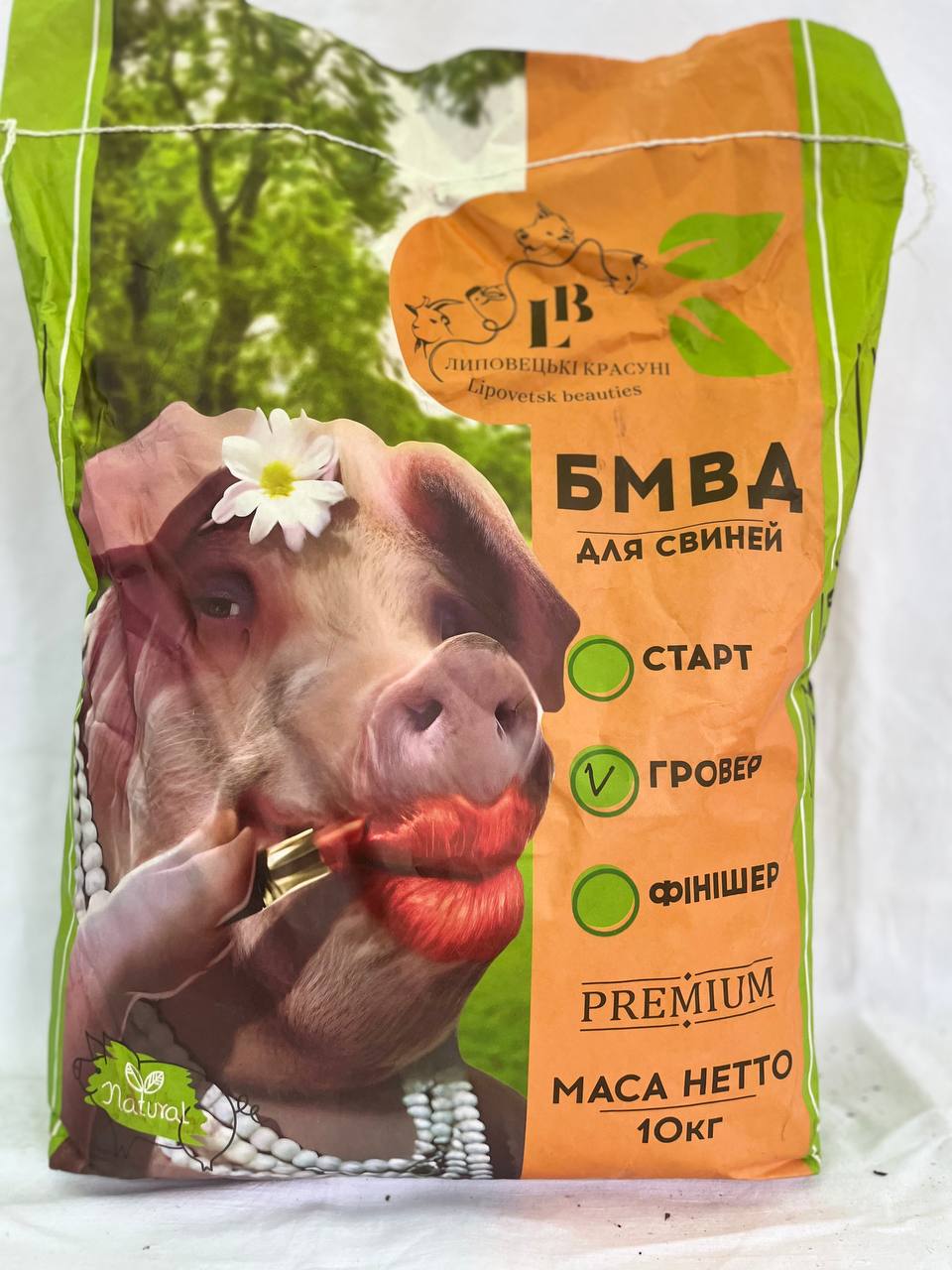Свині БМВД "Гровер"