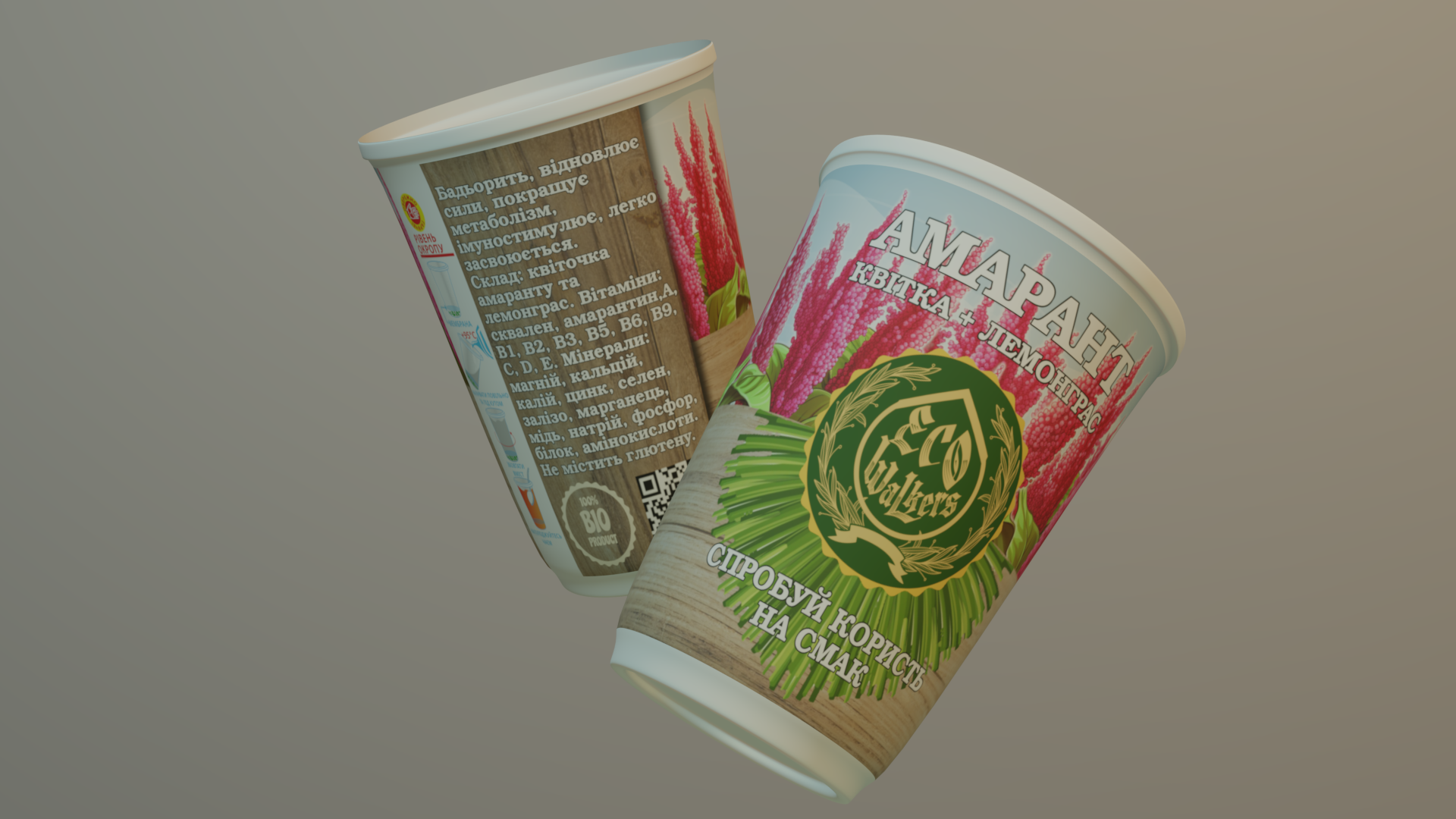 Чай квітка амаранту (стаканчик, набір 10 од.)