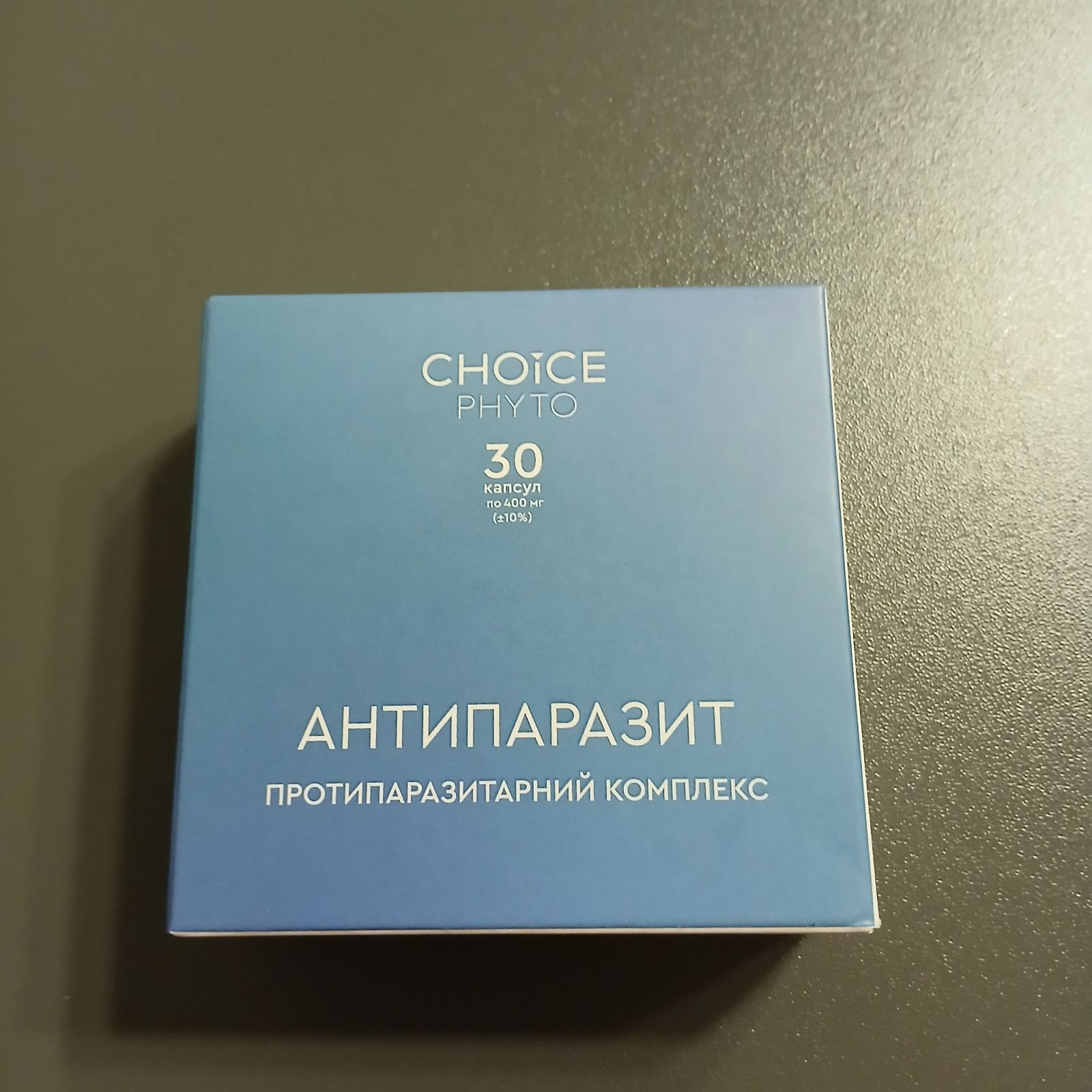 Антипаразит (протипаразитарний комплекс)