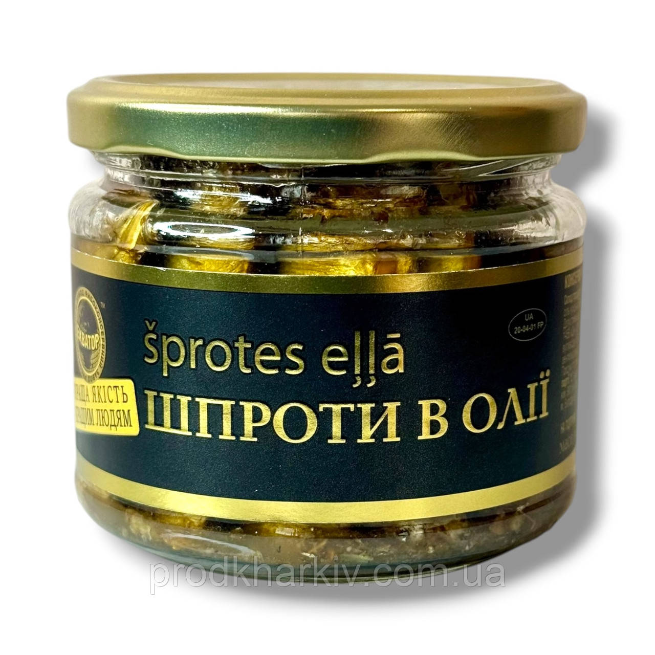 Шпроти в Олії Еквіатор 250 Грамм