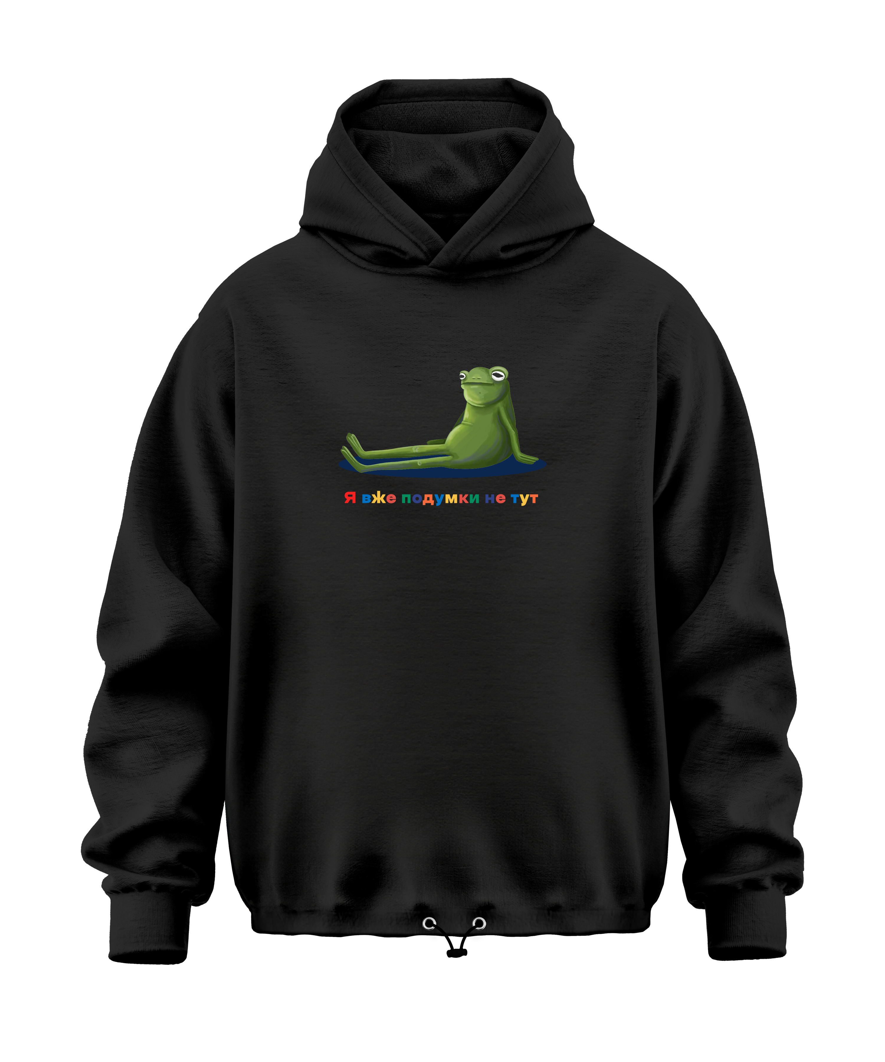 Худі Oversize "Режим жаби"