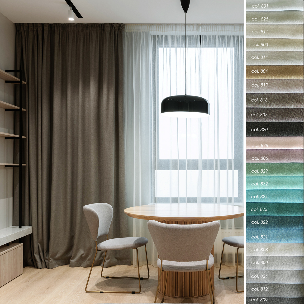 Штори Вовна. Ціна за 1мп/пошитих штор