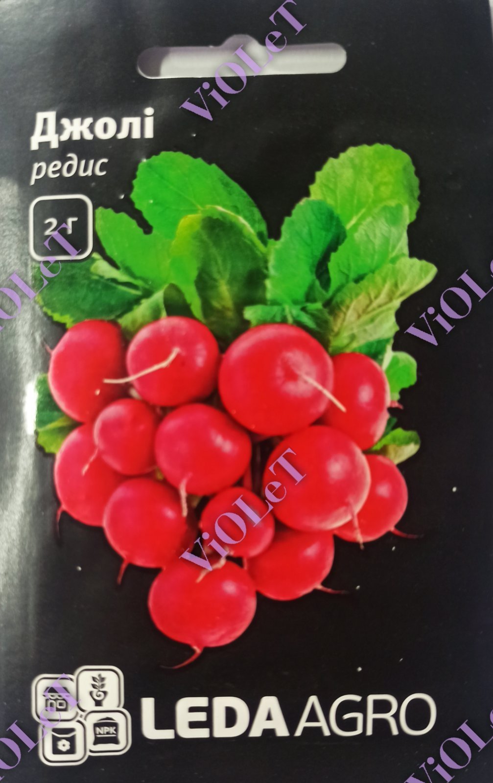 Джолі, редис 2 г, LedaAgro