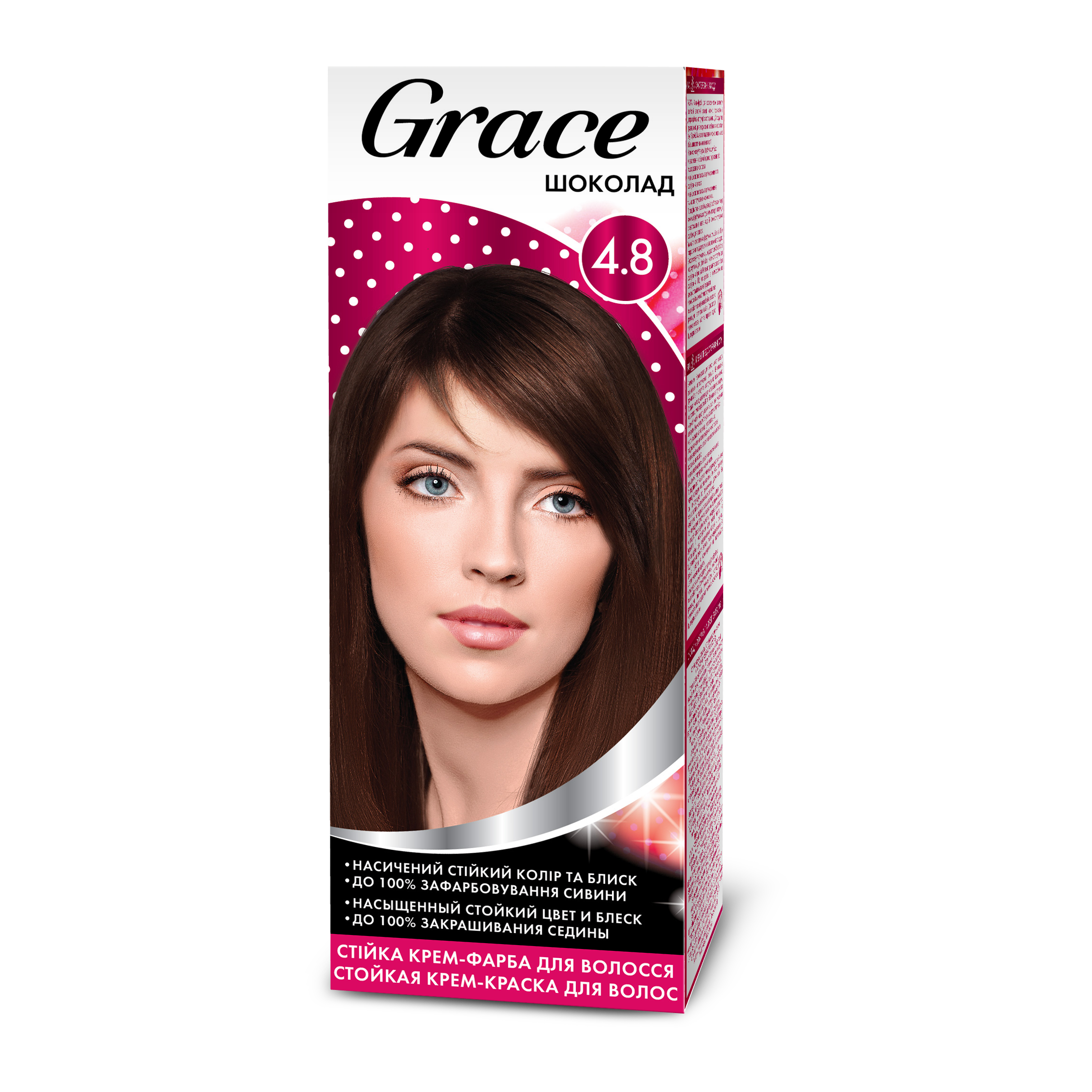 Стійка крем-фарба для волосся Grace Шоколад 4.8