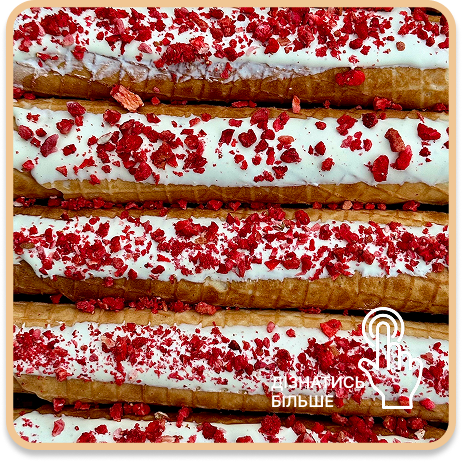 Полуничний мілкшейк