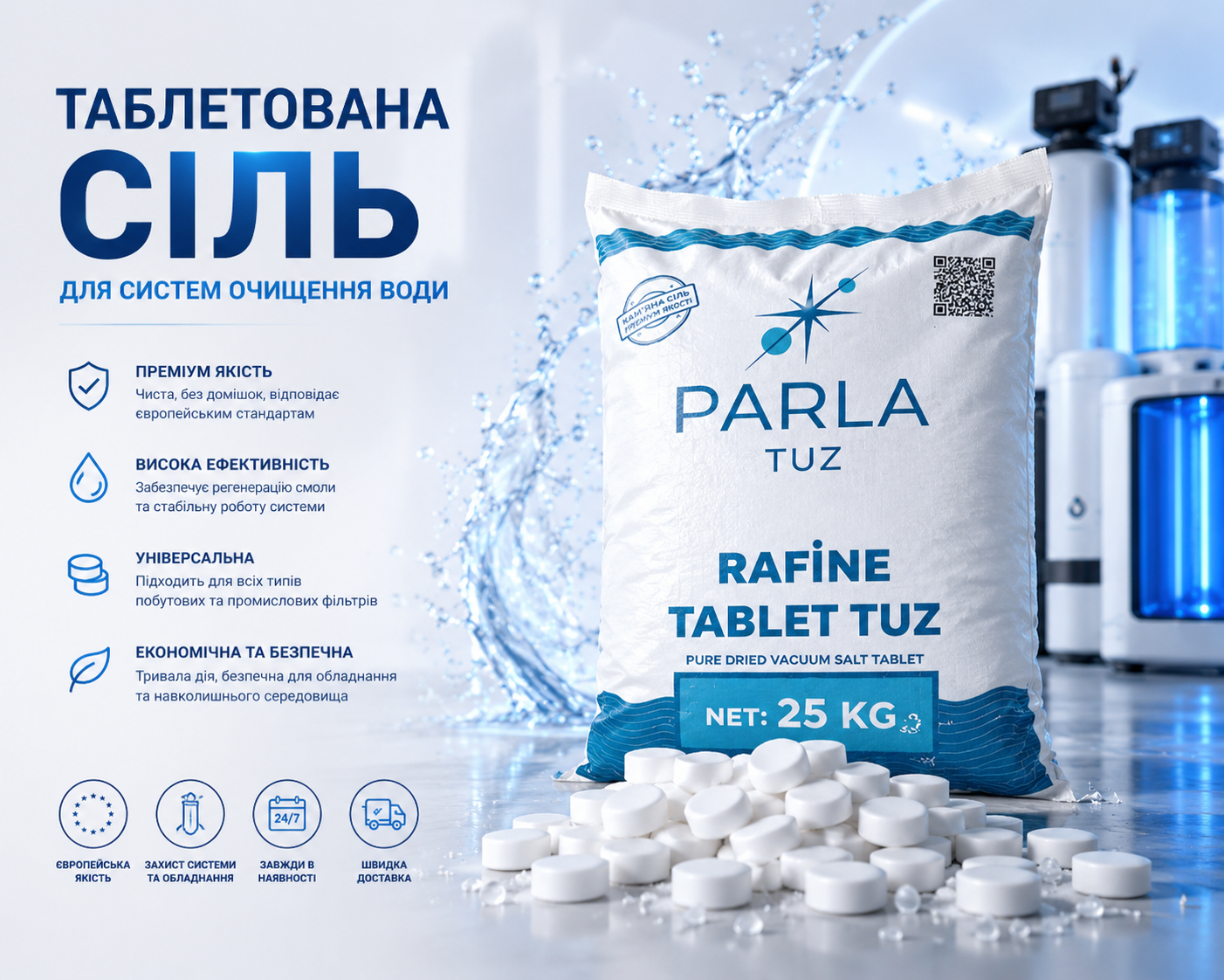 Таблетована сіль PARLA TUZ 25 кг для систем очищення води