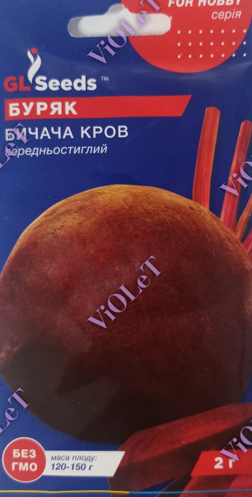 Буряк Бичача Кров середньостиглий, 2 г, GL Seeds