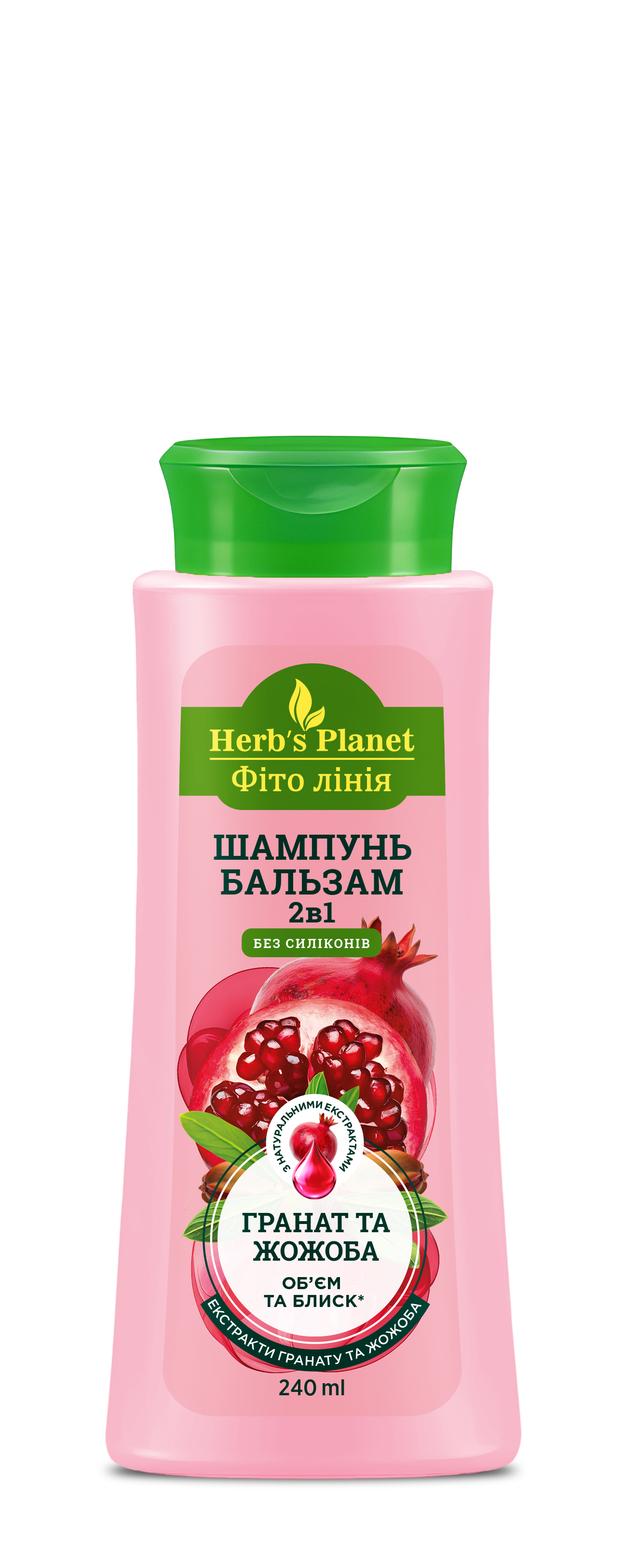 Шампунь-бальзам 2в1 «Фіто лінія» Herb`s Planet Гранат та жожоба, об’єм та блиск 240 мл