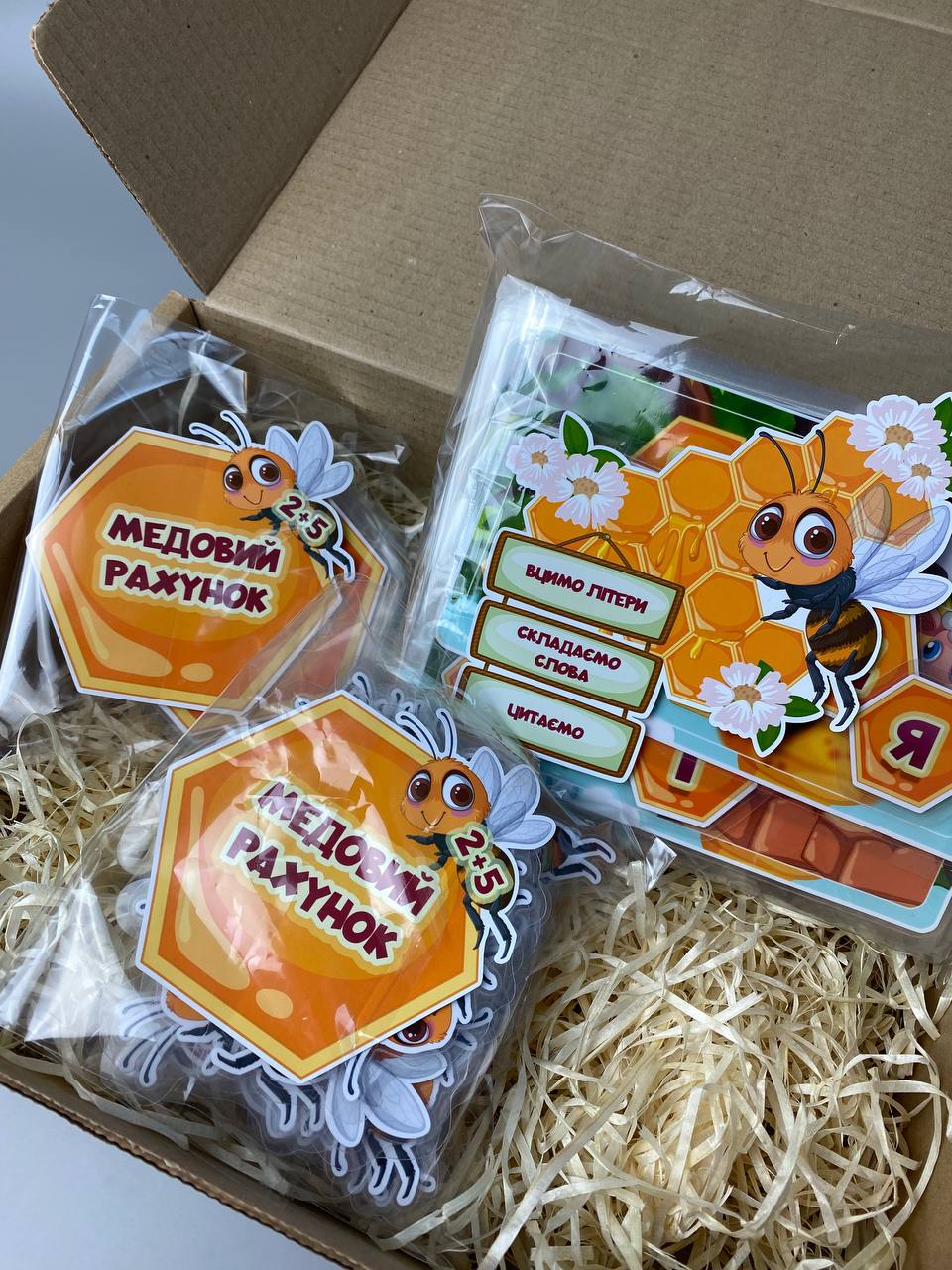 Медовий бокс, рахуємо та вчимось читати