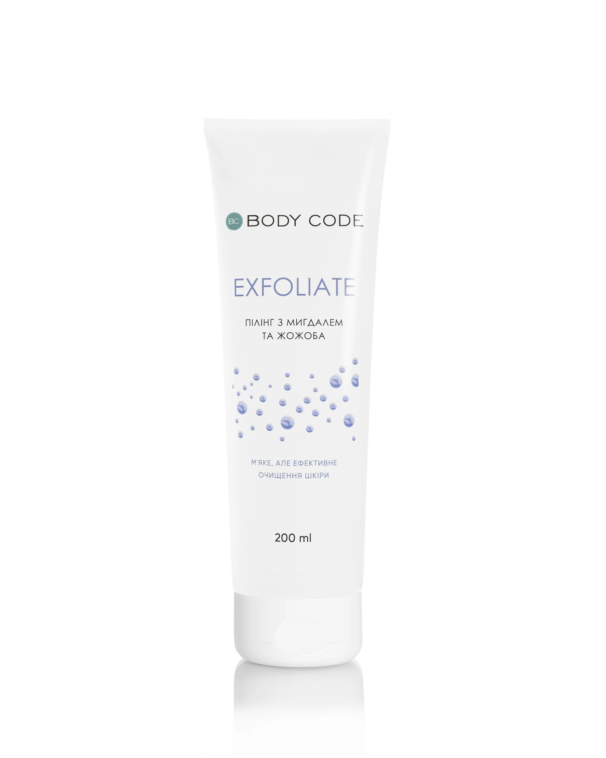 Exfoliate