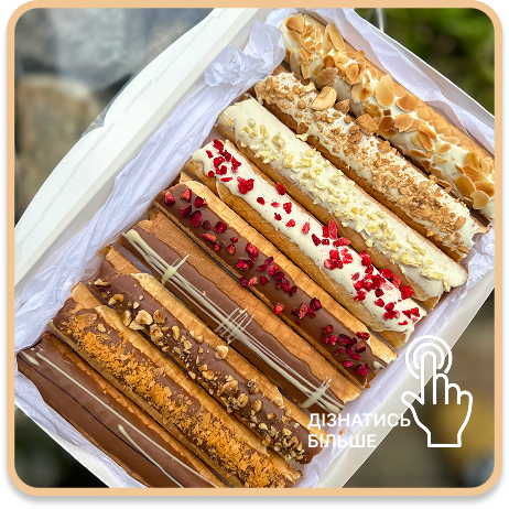 Асорті BOX MAX 9 смаків